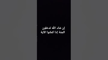 القرآن الكريم #إسلام_صبحي #تلاوة_هادئة #تلاوة_خاشعة #خواتيم_سورة_المؤمنون #سورة_المؤمنون #راحة_نفسية