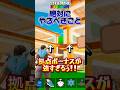 次のアプデ前にやらないと後悔するぞ、、 #フォートナイト #ブレインロット #最新アプデ情報 #シークレット