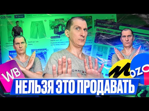 🤯 Этот товар