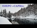 Сарва. Поездка выходного дня. Башкирия. Relax video.