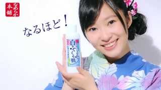 ظǵ ʤ餫 CM - AKB48(HKT48)ظǵ ʤ餫 ײϤޤ ãư/ظǵ CM bb-navi