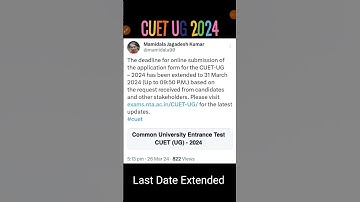 Cuet ug form 2024 Last Date Extended #cuetug2024