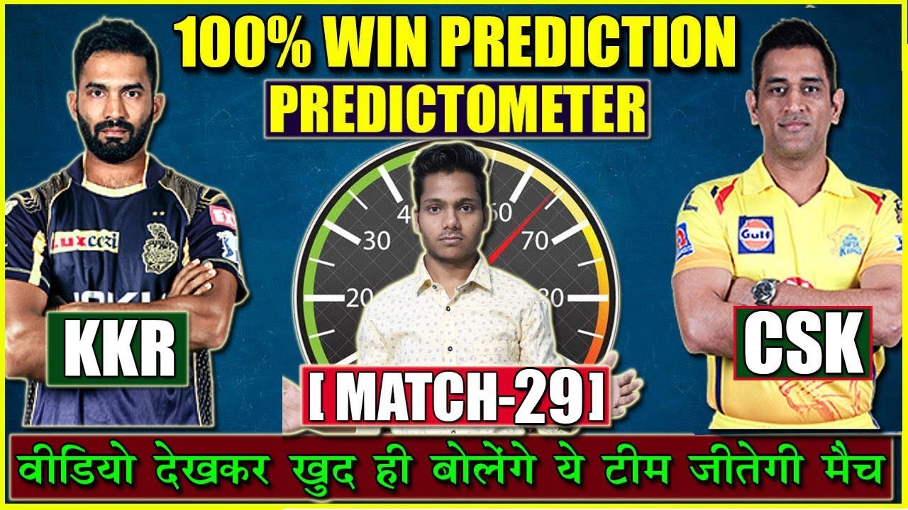 🔴 PREDICTION [ MATCH 29 KKR VS CSK ] 100% WIN PREDICTION MATCH 29 CSK VS KKR DREAM 11 TEAM