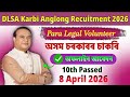 Assam Job 2026 | DLSA Karbi Anglong PLV Recruitment | Apply Before 8 April