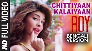 Video-Miniaturansicht von „Chittiyaan Kalaiyaan Bengali Version | Roy | Jacqueline Fernandez“