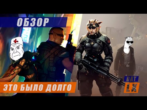 Video: Shadowrun Palataksesi X360: Lle?