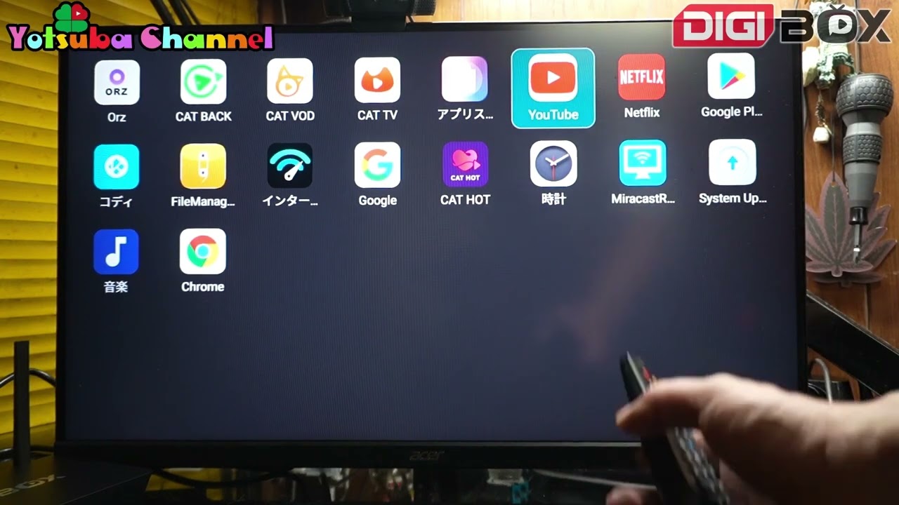 【2025最新】もうケーブルTVはいらない？DIGIBox完全ガイド📺✨ 