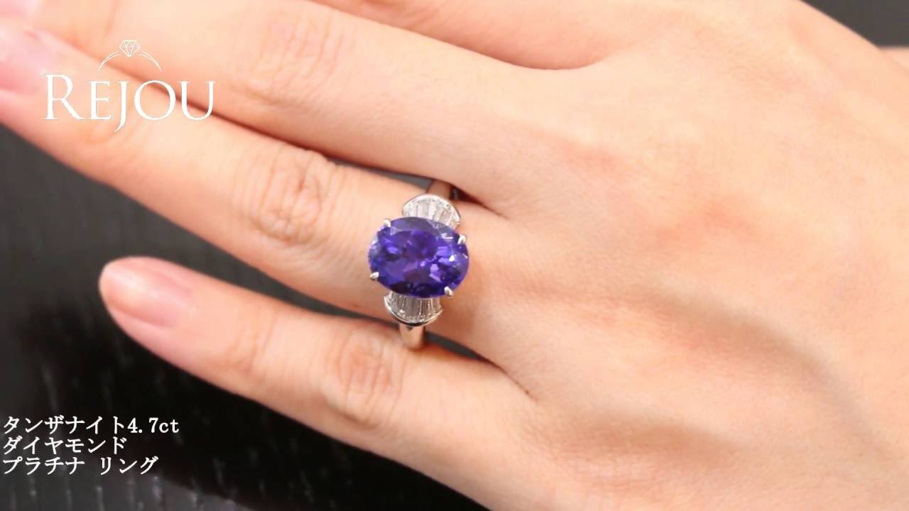 第49回抽選販売＞タンザナイト4.7ct ダイヤモンド プラチナ リング