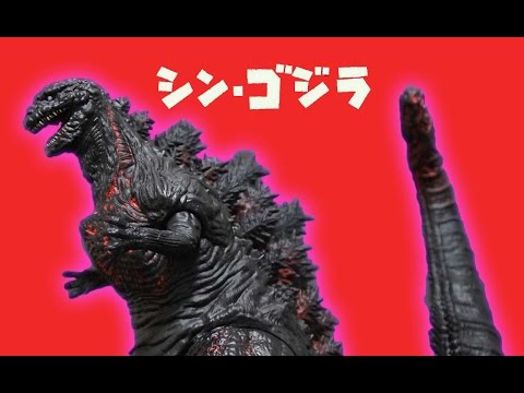 怪獣王シリーズ　シンゴジラ シン・ゴジラ 怪獣王シリーズ ゴジラ2016 クライマックスver