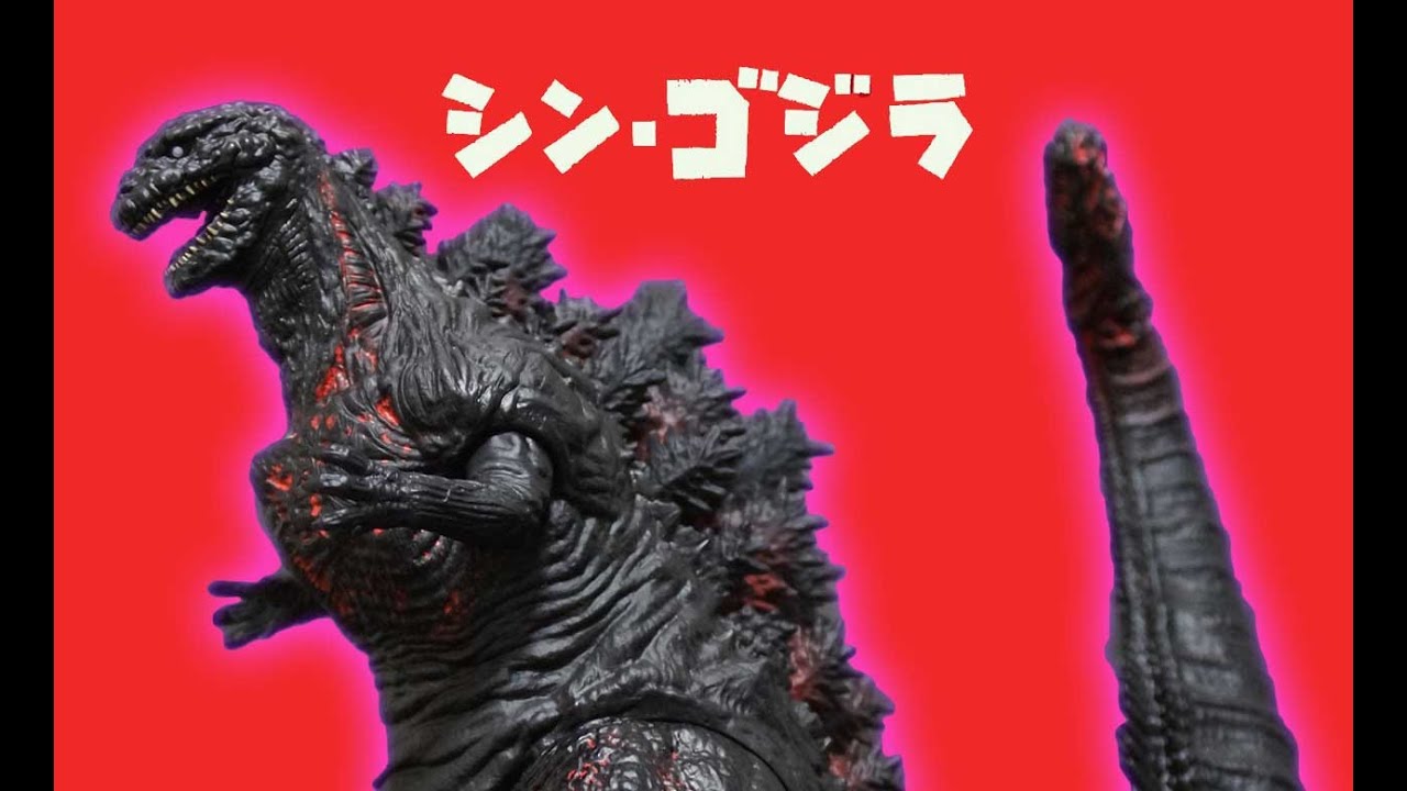 超巨大ソフビ 怪獣王 シン・ゴジラ レビュー Shin Godzilla