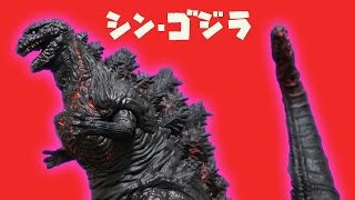 修理あり　怪獣王シリーズシンゴジラ　ソフビ　リペイント Amazon.co.jp: セガ シンゴジラ プレミアムフィギュア