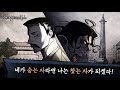 MazM : Jekyll and Hyde Official Trailer (60s) Kor Ver.