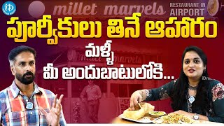 Actor Bharath Reddy Exclusive Interview | Millet Marvels | iDream Media