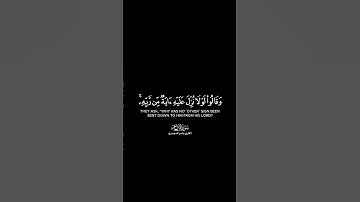 قرآن خلفية سوداء (سورة الانعام)