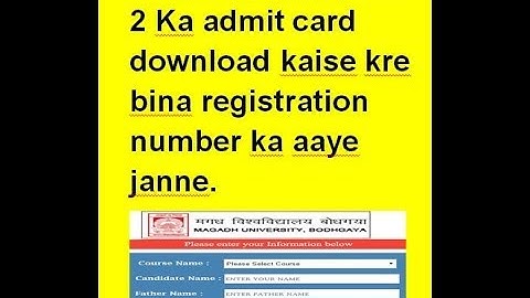 Magadh University Ba Part 2 admit card download process