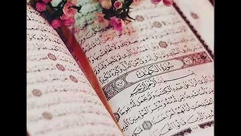 من #سورة #الكهف ، تلاوة #خاشعة القارئ حسام الدين الزيداني  #قالون #جمعة 