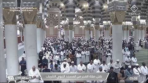 صلاة الفجر من المسجد النبوي الشيخ محمد برهجي | الأربعاء 18 ربيع الأول 1447هـ سورة المائدة.