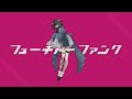 ▶︎FUTURE FUNK ~ Yutaka - DRAGONFLY (Nofu Bootleg Ver.)