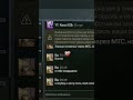 @Standoff2Game Заметьте видео пж и забаньте его за скам #шедевростендофф #shorts