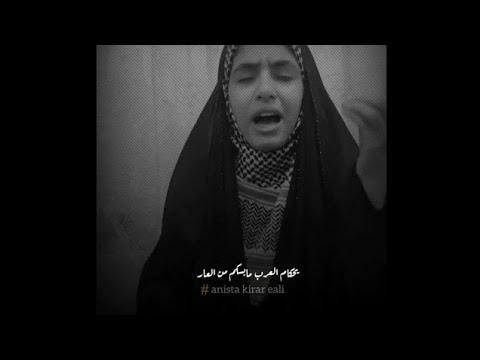 الشاعره رغد المنصوري يحكام العرب