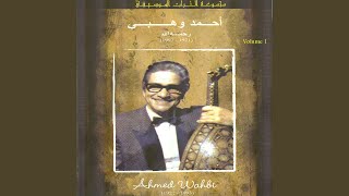 Wahed leghzal