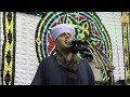 الشيخ مهدى ياسين التهامى قصيدة لسان الحال أسوان حفلة المولد النبوى الشريف ج3 27 10 2020
