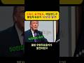 (국제정치) 트럼프 충격발표, "매릴랜드 주 불법투표용지 50만장 발견!" #트럼프대통령