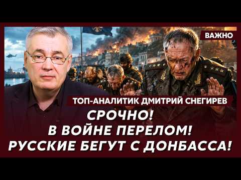 261006 GOMON SNEGIRYOV FR2