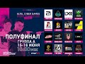 Altel Cyber Games: PUBG Mobile CIS| Полуфинал| Группа A | Второй день