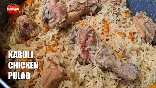 KABULI PULAO: Simply Cooking Afghani Famous Chicken Pulao Recipe At Home | Afghani Pulao Uzbeki