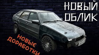 Проект Злая ЧЕТЫРКА. ￼Последняя попытка. Самая проблемная Ваз 2114. Новый дизайн и новые вложения.