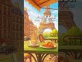 Paris Lofi 🇫🇷 Summer Vibes