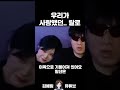 릴카 랄로 김예림 개질투 릴카 랄로 김예림 개질투