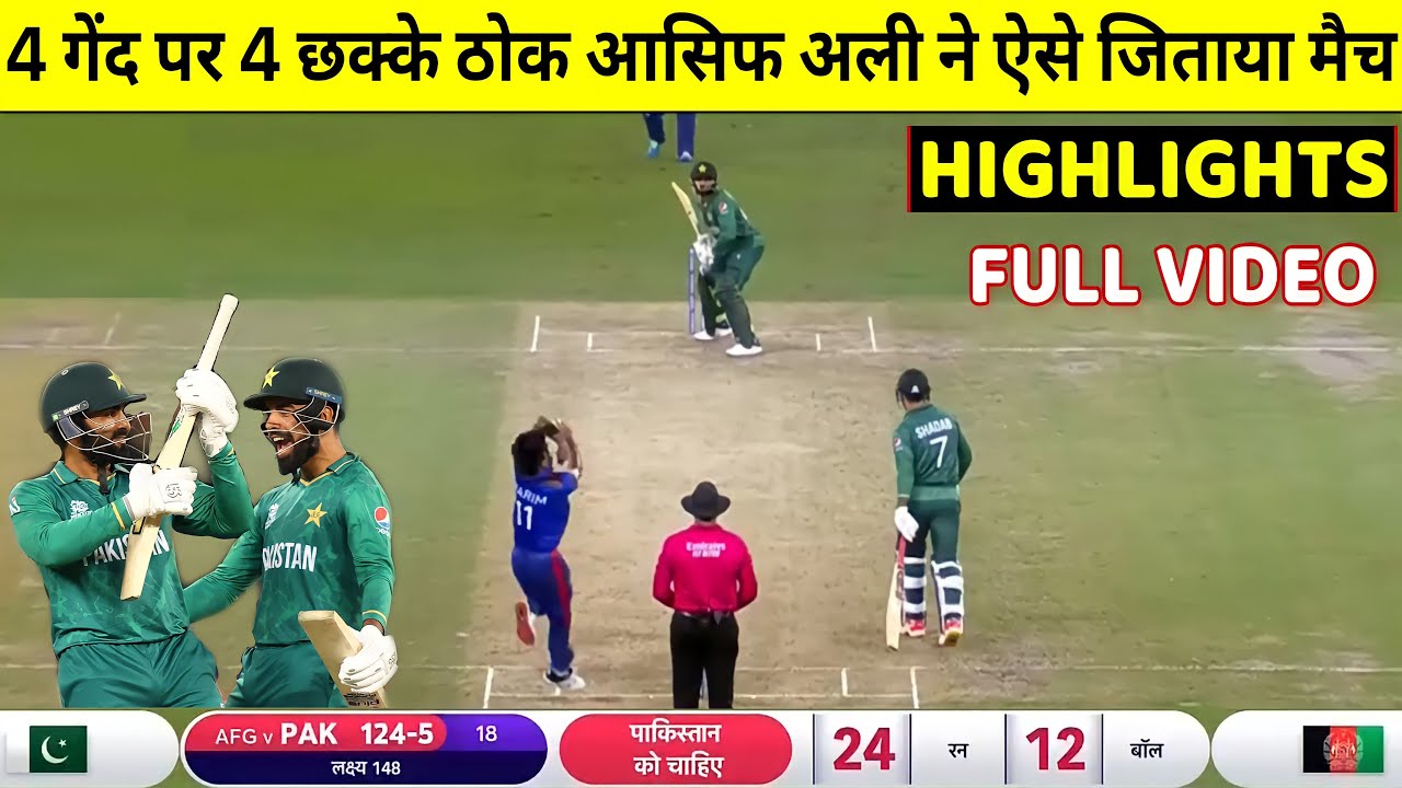 Afghanistan Vs Pakistan ICC T20 World Cup 2021 Full Match Highlights,Pak Vs Afg Full Match Highlight