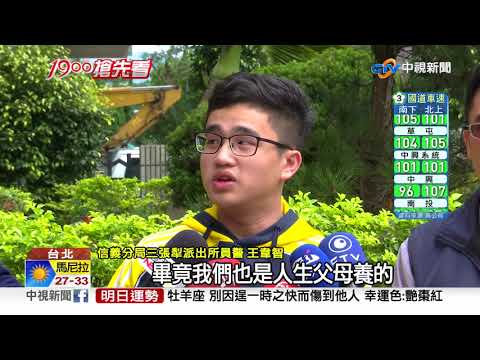 遭咒"全家不得好死" 員警提告涂清涼│中視新聞 20190404