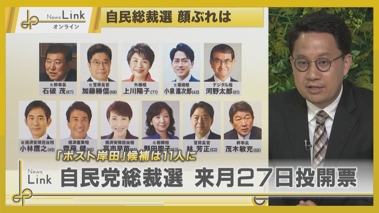 自民党教書・総選挙編 自民党という絶望 (宝島社新書) | 石破 茂, 鈴木 エイト, 白井