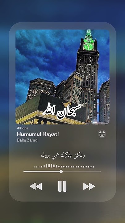 ramadan hayati arabic nasheed