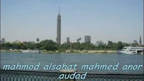 تلاوات عطره مباركه من كتاب الله  يتلوها الشيخ / محمود الشحات محمد انور الشحات