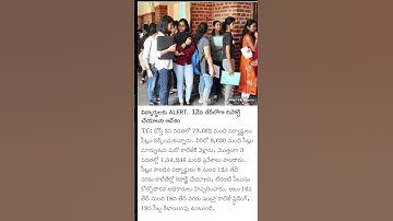 Ts Dost 3 phase Big Update