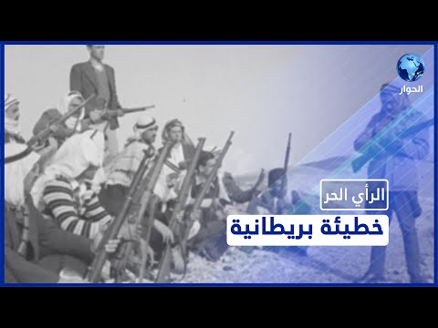 المحلل السياسي مصطفى الصواف اتفاقية أوسلو دعمت وعد بلفور