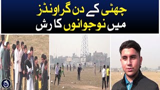 Youth rush to the grounds on holiday in Peshawar - Aaj News