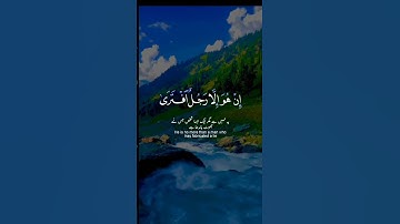 Surat Al Momnoon (سورة المؤمنون) Ayat 36...39 #islamicvideo #real #allah #muslim #اكسبلور