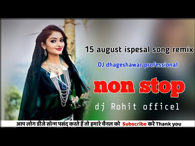 non stop cg song All mixing dj dhageswar mandla non stop 🛑 song remix lyrics class=