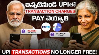 Why Your UPI Transactions Might Get Expensive Soon? | MDR Charges |