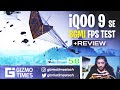 iQOO 9 SE BGMI Gaming Review, FPS Test, Gyroscope + Heating Test (Hindi)