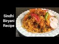 Sindhi biryani authentic recipe  mk dastarkhwan