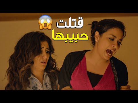 أبشع جريمة هتشوفها في حياتك مي عمر وسهر الصايغ خلصوا على أحمد فتحي