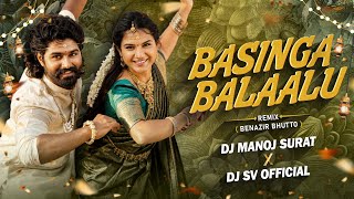 BASINGA BALAALU ( BENAZIR BUTTO ) DJ MANOJ SURAT X DJ SV 