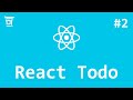 React Todo на React, Redux и Firebase #2