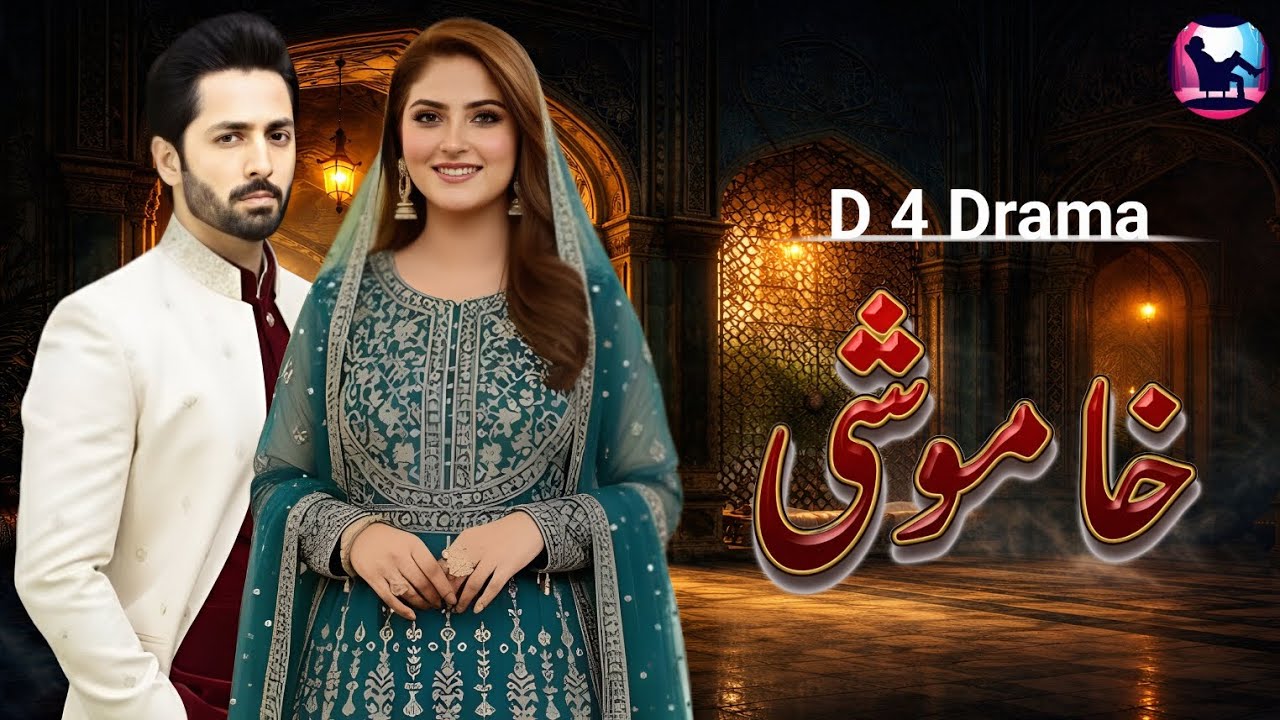 Khamoshi | New Upcoming Drama | Danish Taimor, Hiba Bukhari | D 4 Drama 